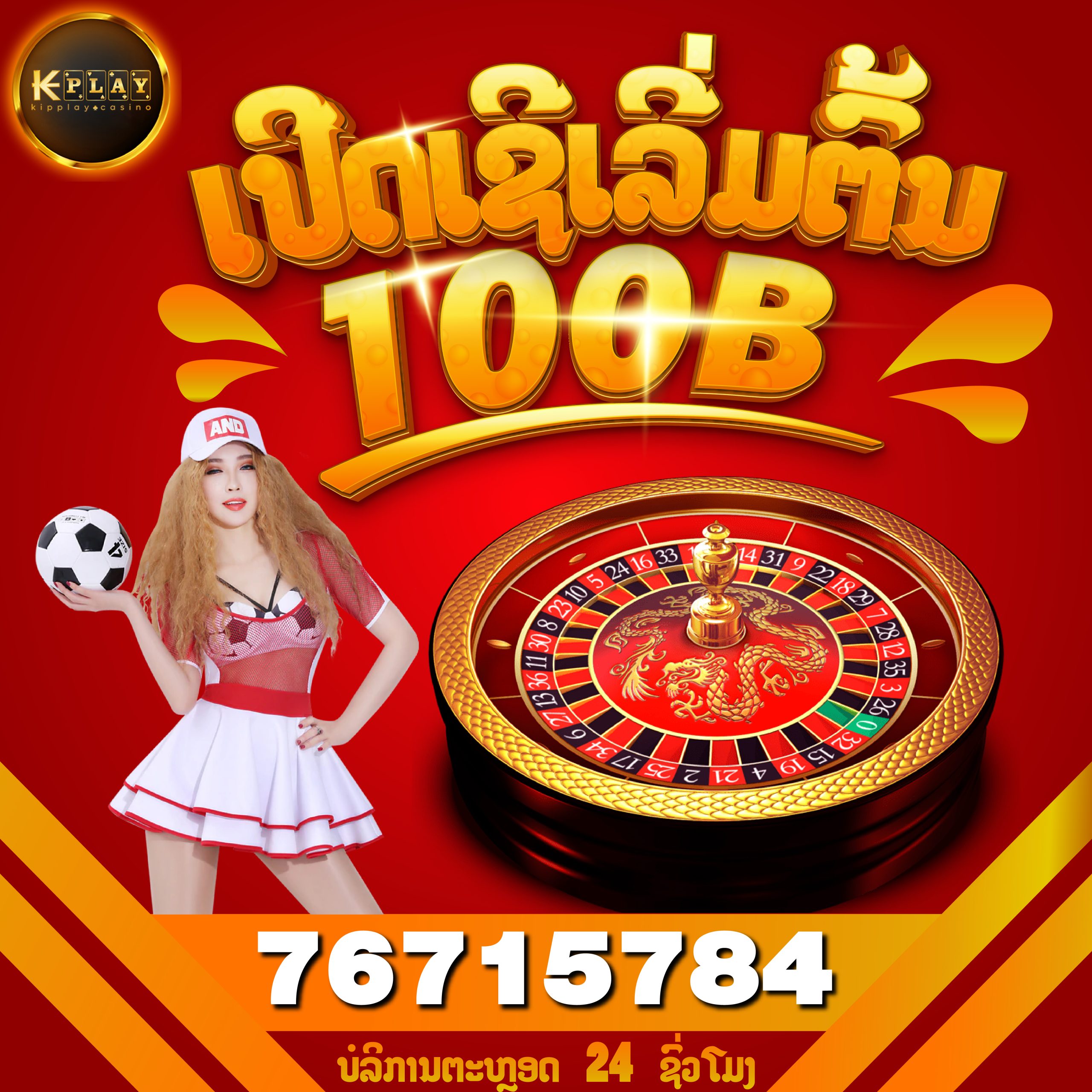 ระบบฝากถอนที่รวดเร็วปลอดภัยที่สุด