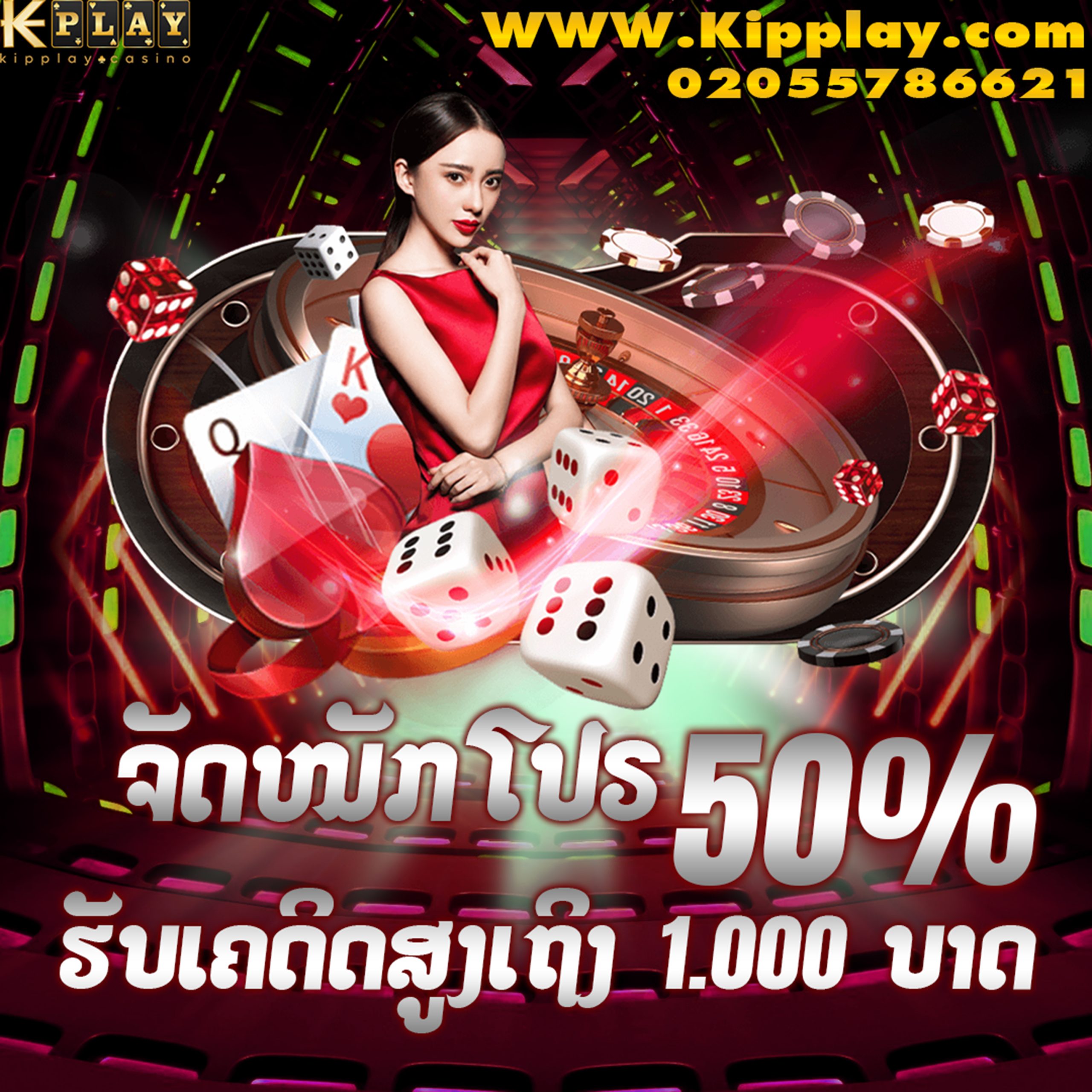 ພະນັນອອນໄລນ໌ ຫລີ້ນງ່າຍໃຊ້ທຶນນ້ອຍ