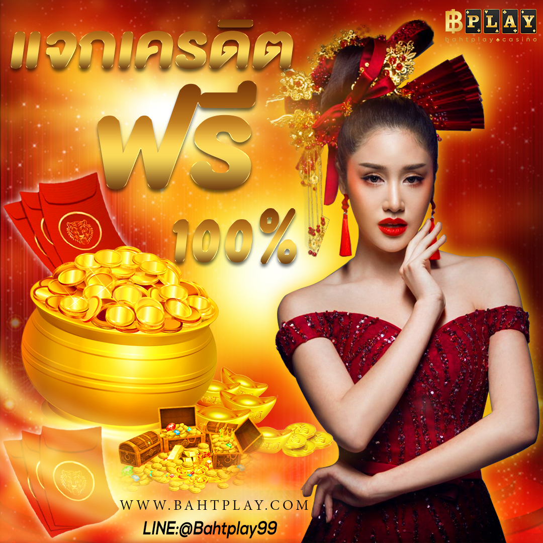 ຄາສິໂນອອນໄລນ໌ ຫມັ້ນຄົງທີ່ສຸດໃນລາວ