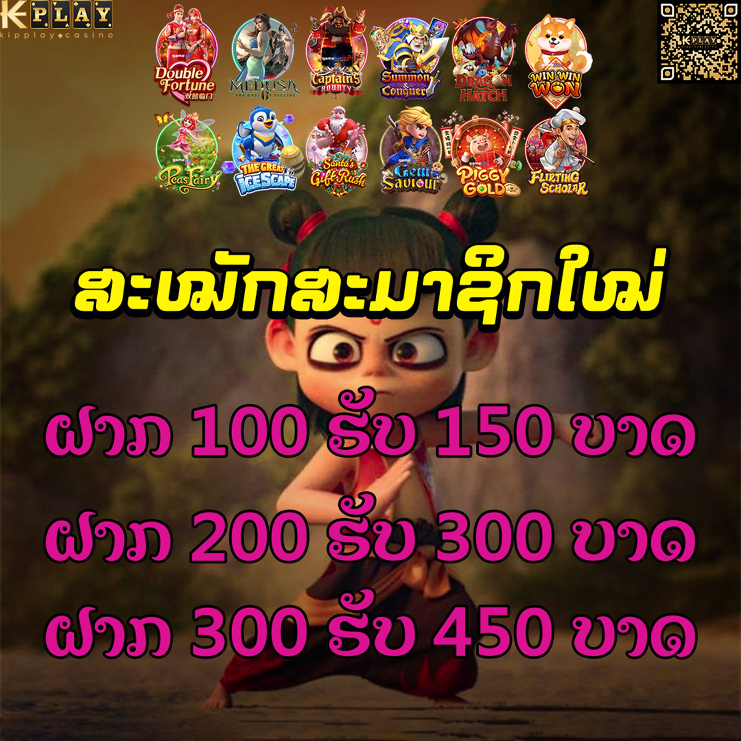 ຄາສິໂນອອນໄລນ໌ ບໍລິການມາຢ່າງຢາວນານ
