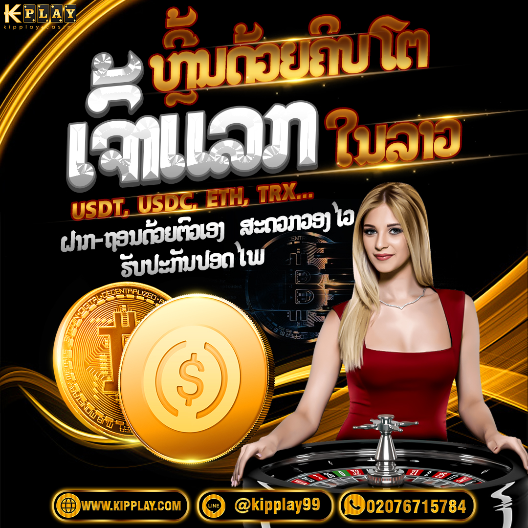 ແຈກເຄດິດຟີ ຖອນໄດ້ບໍ່ມີຈຳກັດ