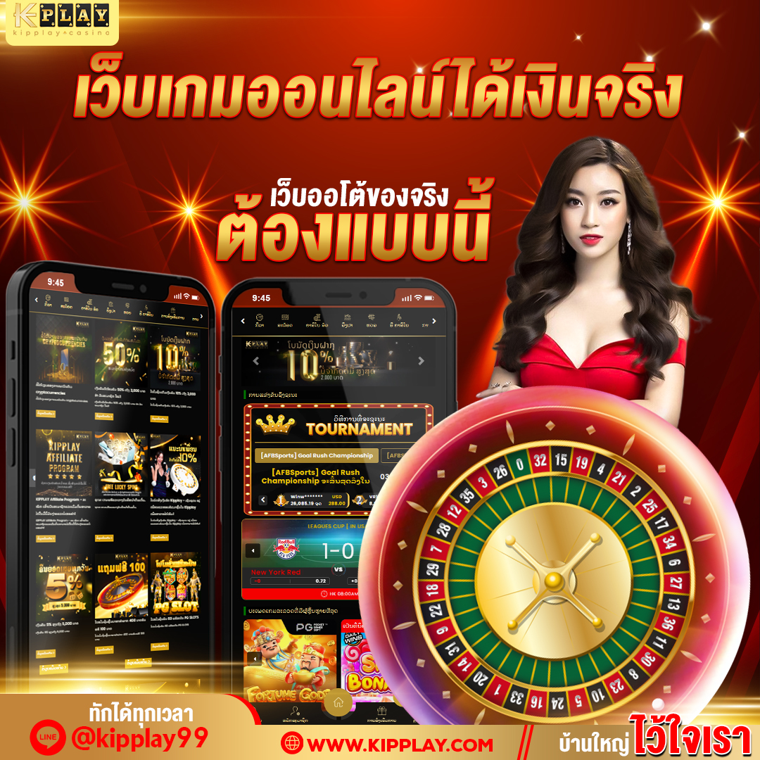 ໂປໂມຊັ້ນສະລ໊ອດມາແຮງໃນປີ 2023