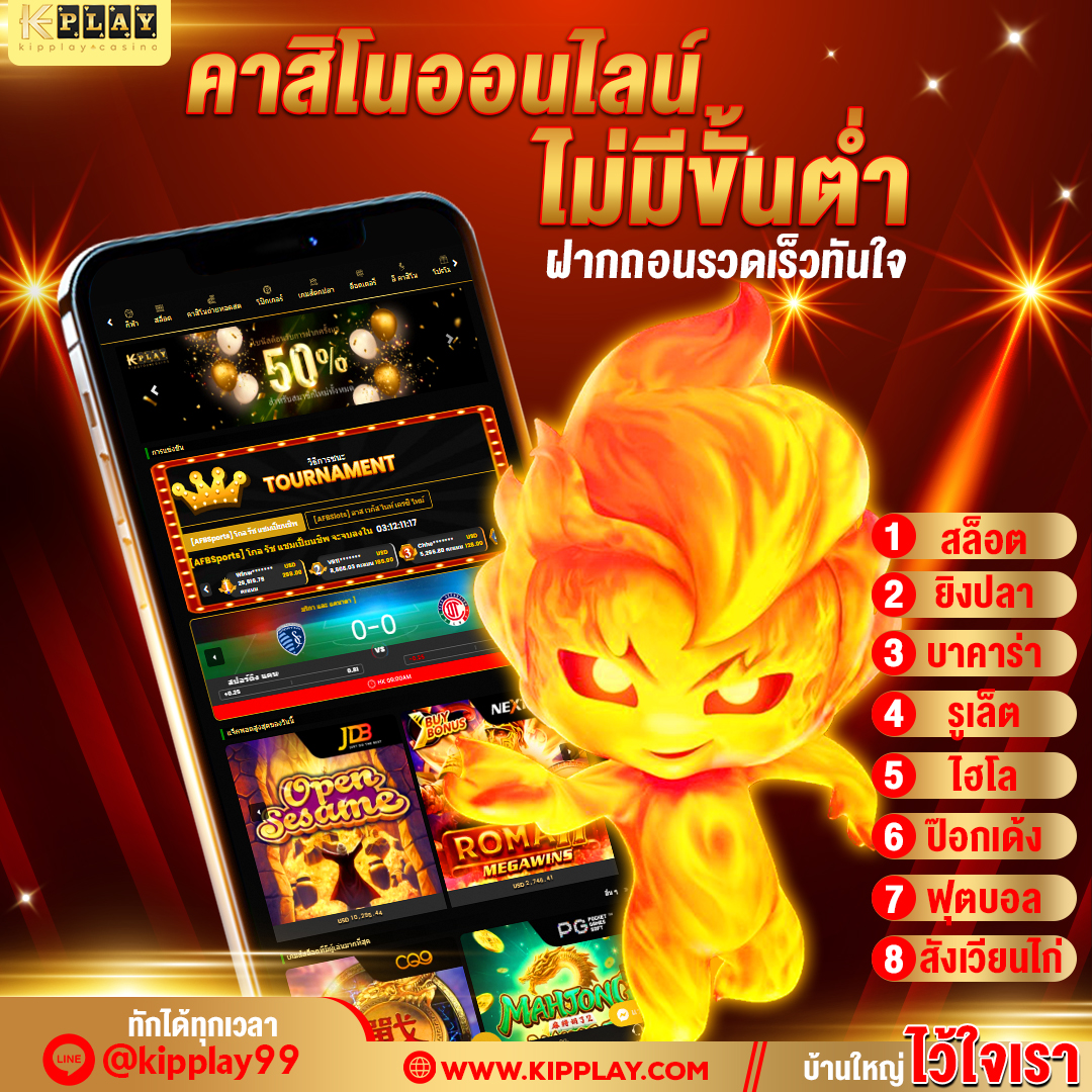 ฝากเงินครั้งแรกขั้นต่ำเพียง100 บาท รับโบนัสฟรีสปินเพิ่ม 20 ครั้ง สูงสุด 100 ครั้ง
